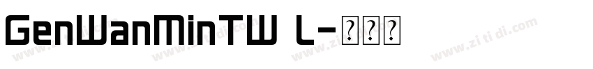 GenWanMinTW L字体转换